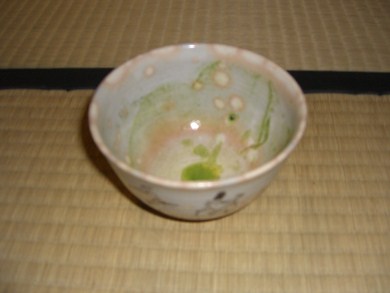 Hakone Tour Empty Tea Cup