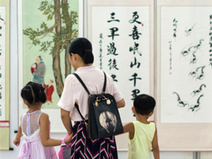 Parent with children looking at painting exhibitions